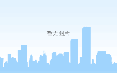 倡导健康工作理念 普泰克电力推广动态伸展练习